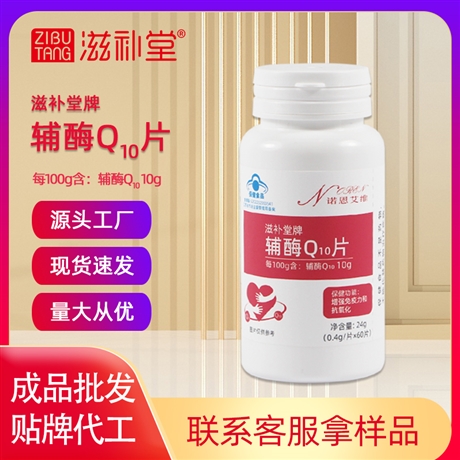 日本藤素片全国统一价格？16粒装真实售价揭秘优质