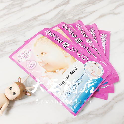 日本腾素哪里买正品最靠谱？优质