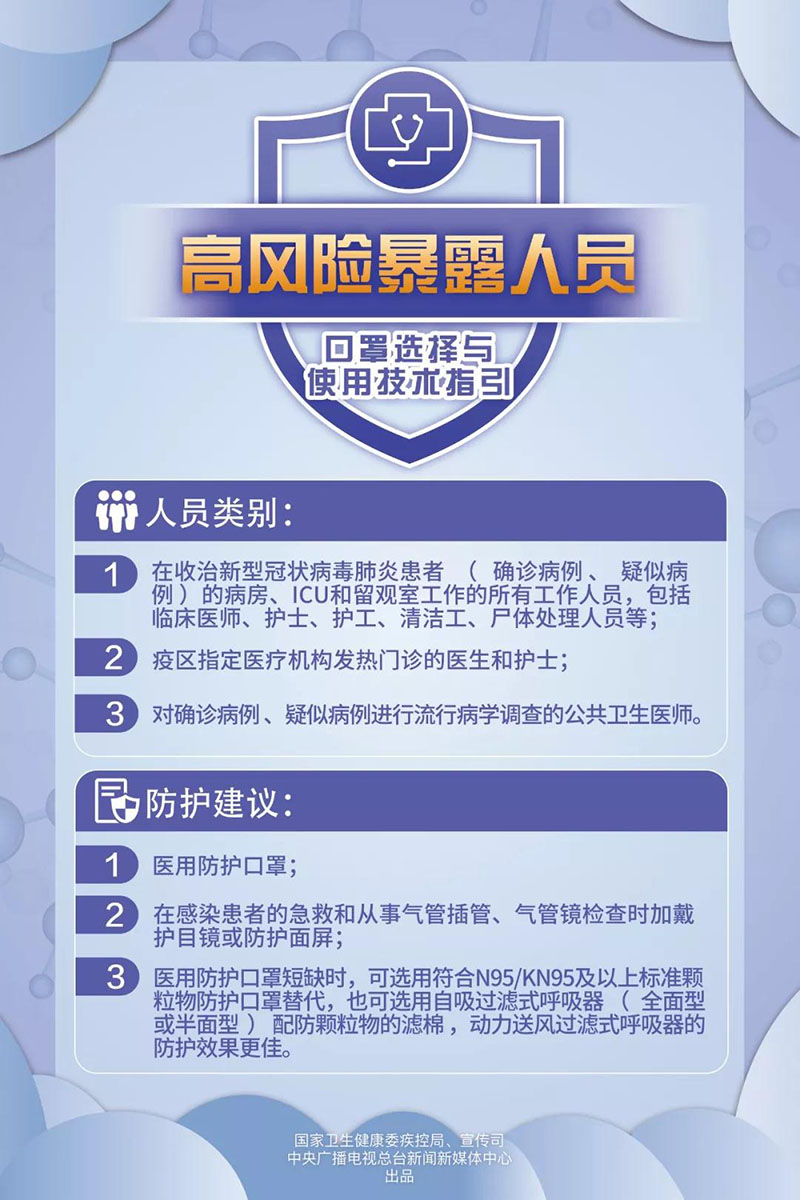 日本腾素使用说明书：正确服用方法与禁忌人群优质