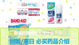 日本药品在哪个网站购买便宜_日本药品哪个平台买最便宜？优质